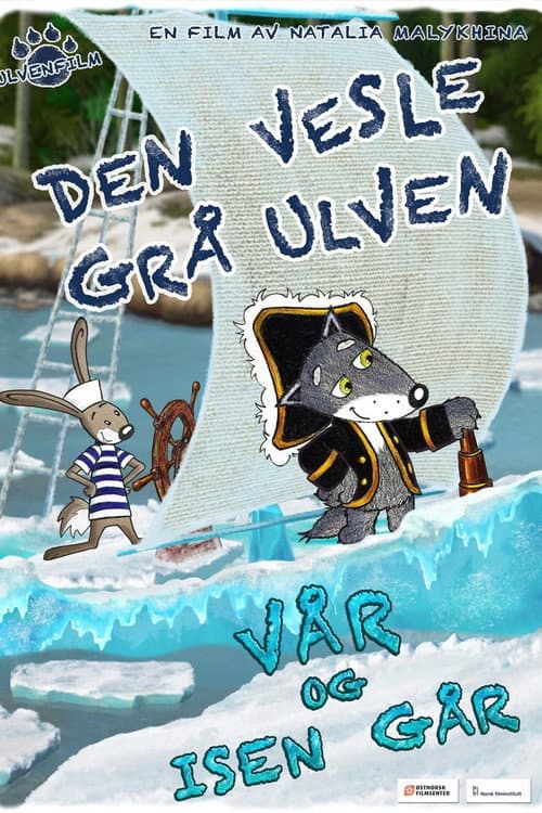 Den vesle grå ulven - Vår og isen går (2017) poster