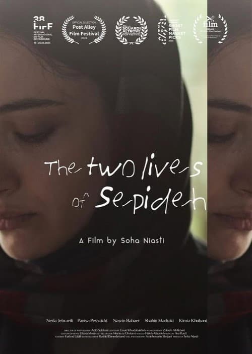Do Zendegi-ye Sepideh (2024) poster