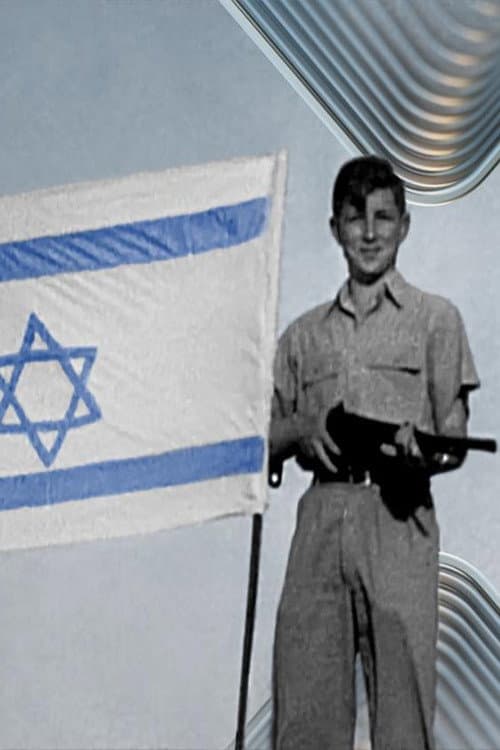 Israel – Gelobtes Land, bedrohter Staat (2023) poster