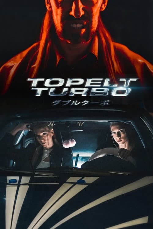 Topelt Turbo (2022) poster