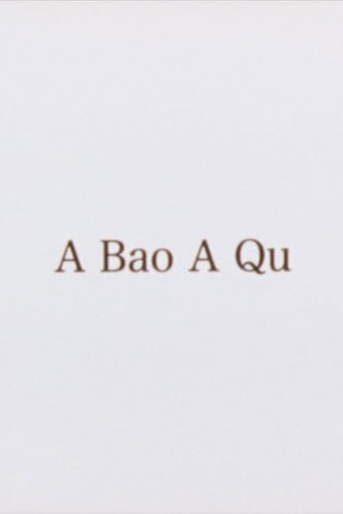 A Bao A Qu (2007) poster