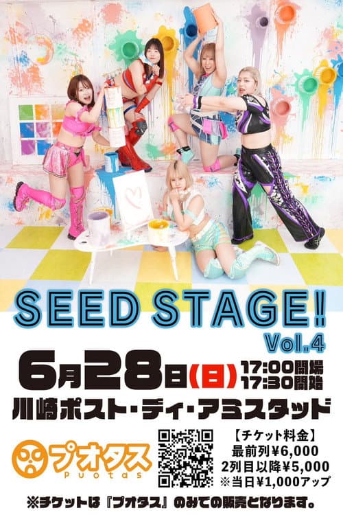 〜SEAdLINNNG SEED STAGE Vol.4〜 (2026) poster