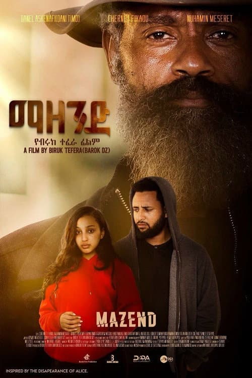 Mazend (2025) poster
