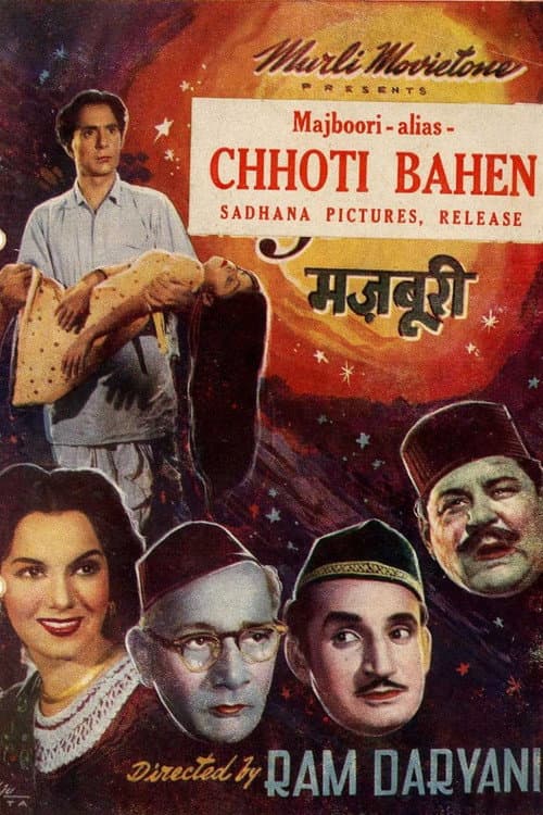 Majboori (1954) poster