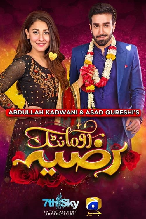 Romantic Razia (2021) poster