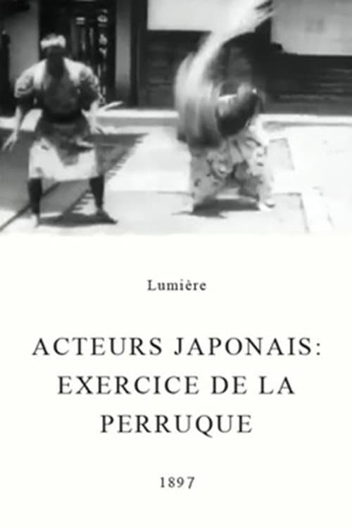Acteurs japonais : exercice de la perruque (1897) poster