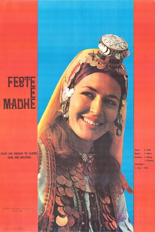 Festë e madhe (1973) poster