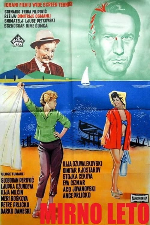 Мирно лето (1961) poster
