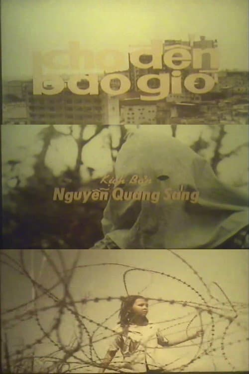 Cho Đến Bao Giờ (1982) poster