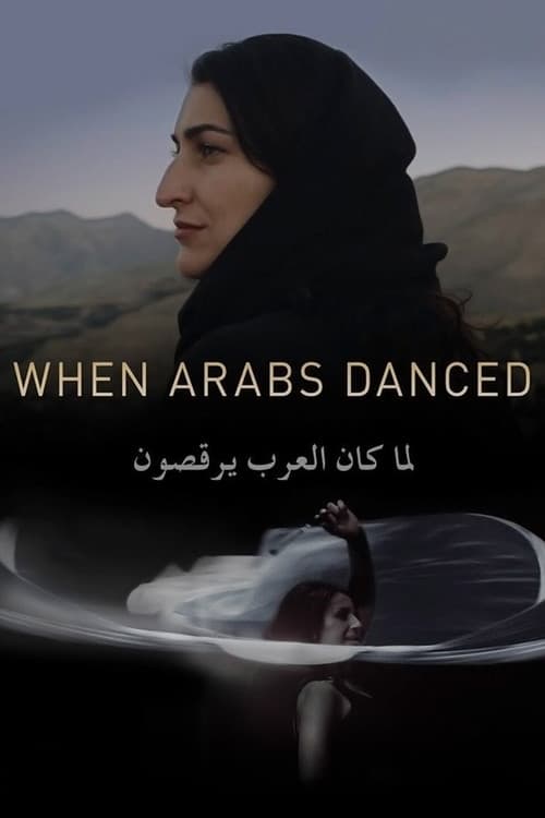 Au temps où les Arabes dansaient (2018) poster