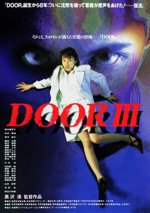Door III (1996) poster