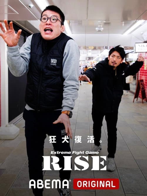 RISE 155 (2022) poster