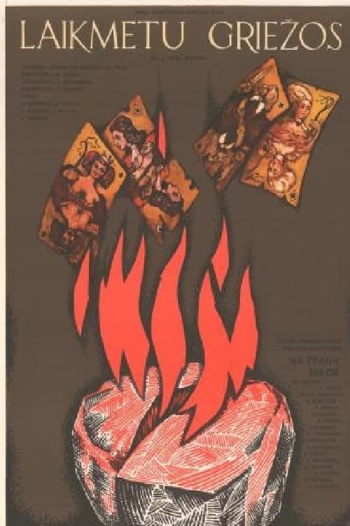 Laikmetu griežos (1981) poster