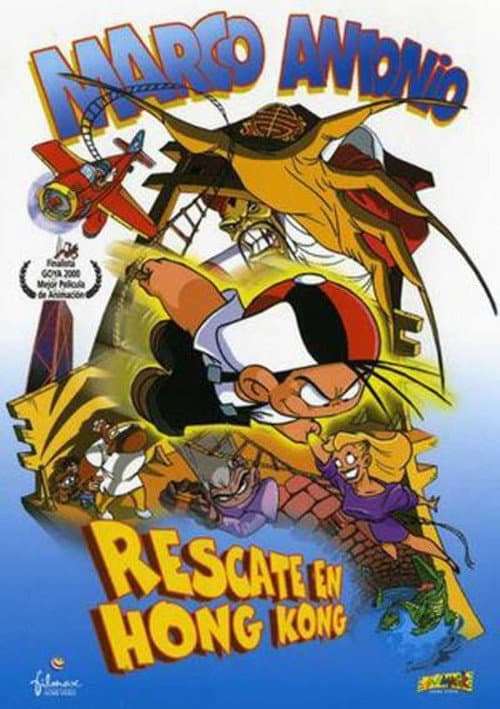 Marco Antonio, rescate en Hong Kong (2000) poster