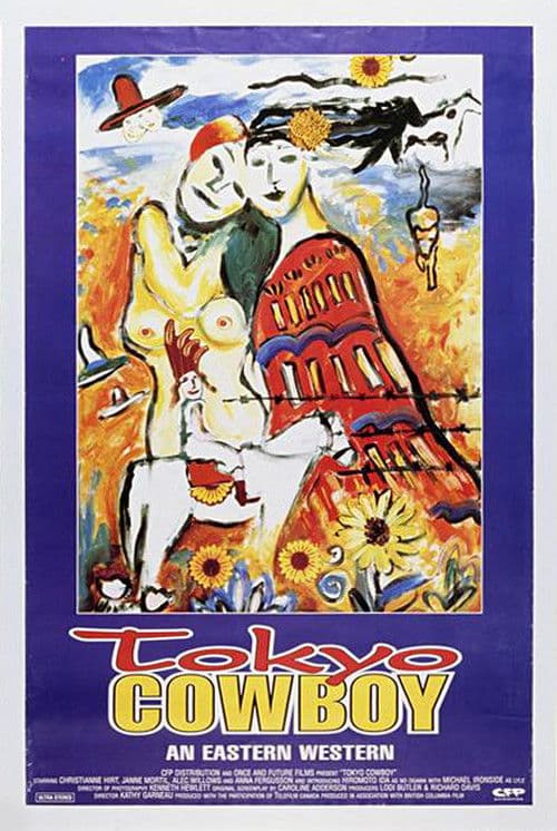 Tokyo Cowboy (1994) poster