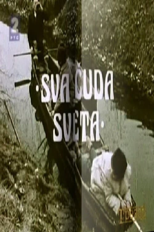 Sva čuda sveta (1978) poster