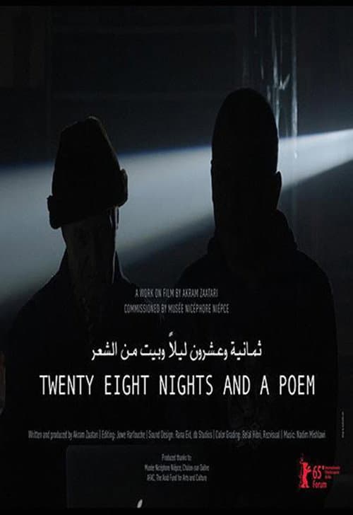 Thamaniat wa ushrun laylan wa bayt min al-sheir (2015) poster