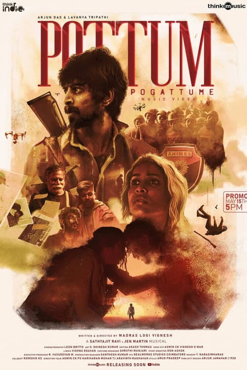Pottum Pogattume (2021) poster