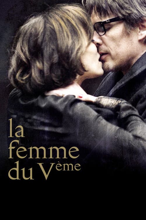 La femme du Vème (2011) poster