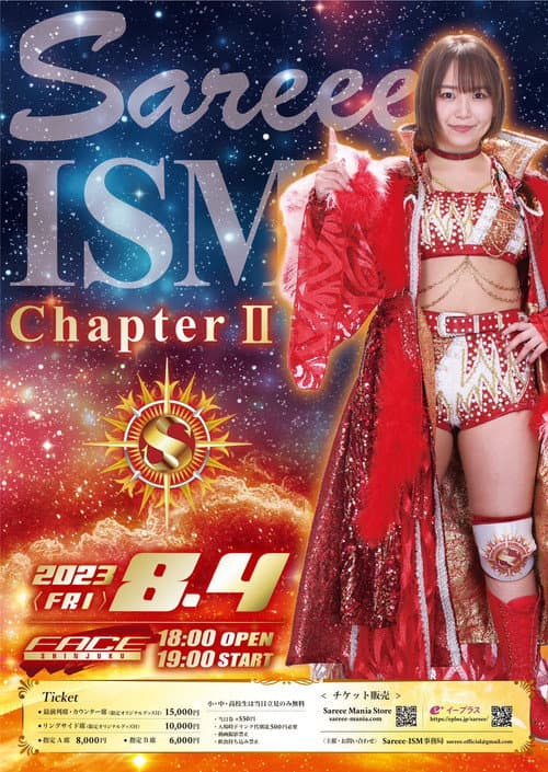 Sareee-ISM Chapter II (2023) poster