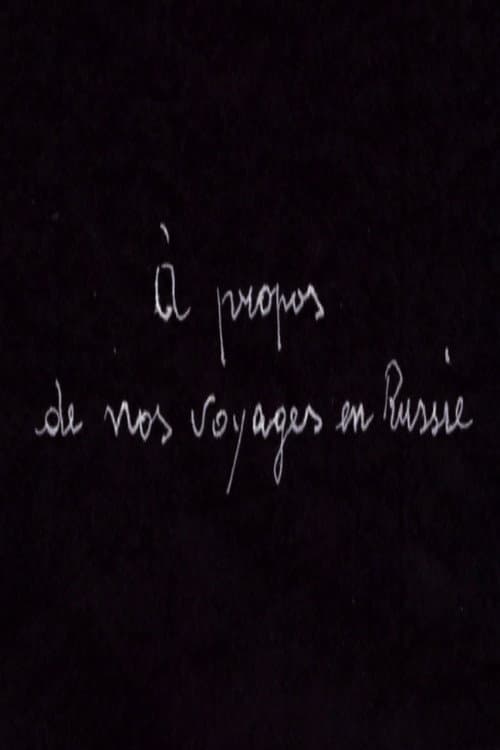 À propos de nos Voyages en Russie (2016) poster