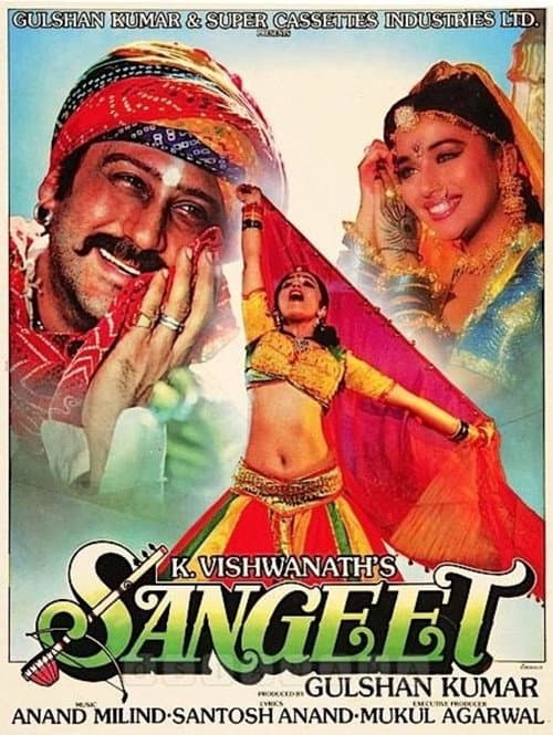 Sangeet (1992) poster