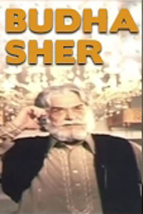 Budha Sher (1974) poster
