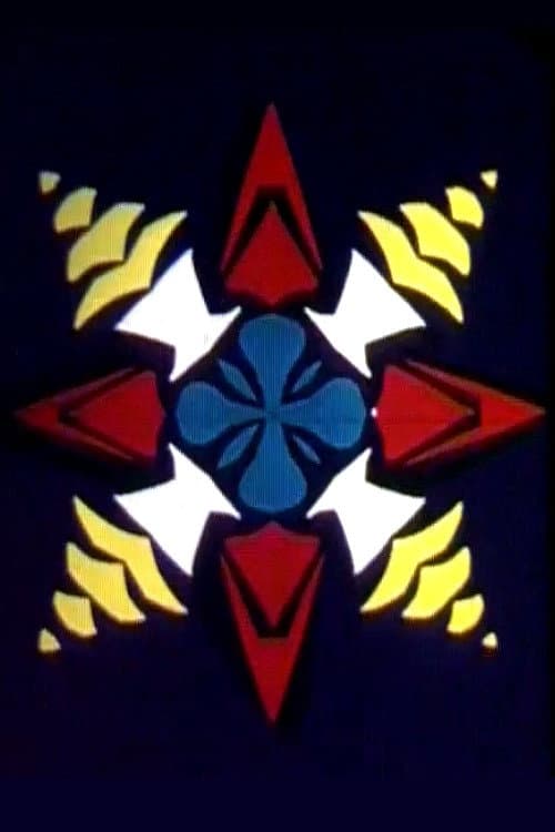 Logos (1957) poster