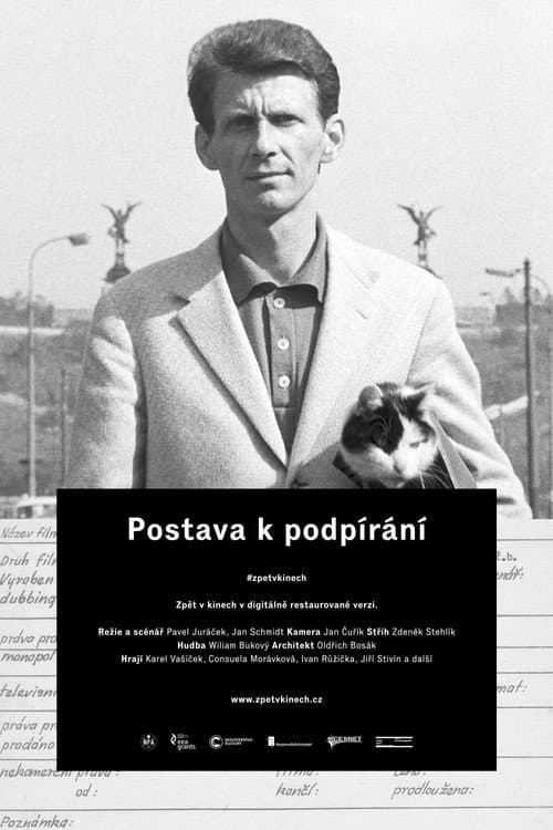 Postava k podpírání (1964) poster