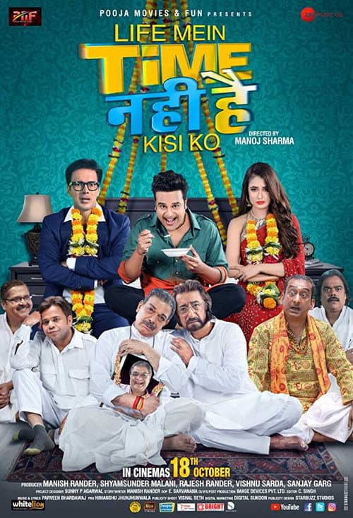 Life Mein Time Nahi Hai Kisi Ko (2019) poster