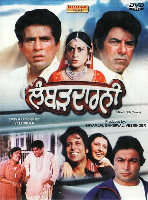 Lambhardarni (1980) poster