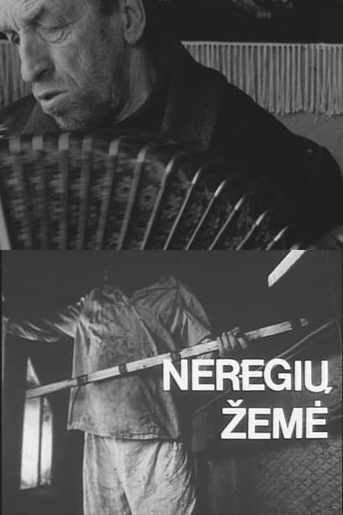 Neregių žemė (1992) poster
