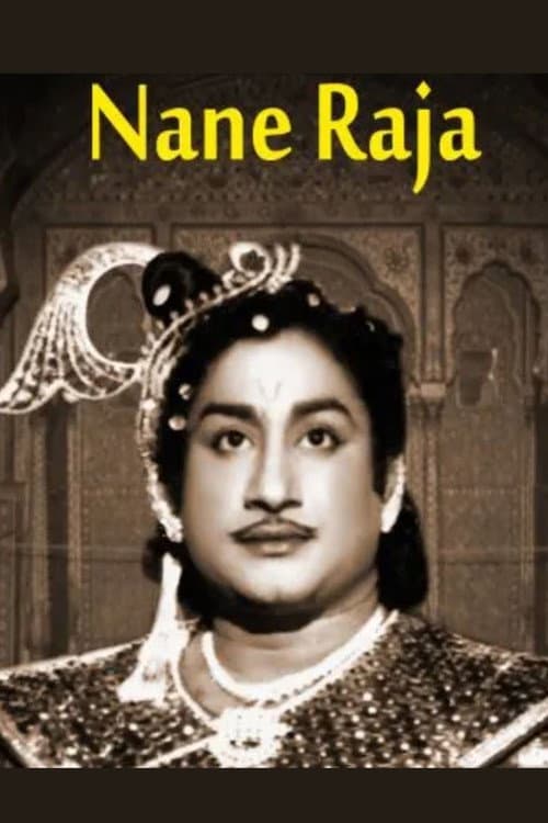 Naane Raja (1956) poster
