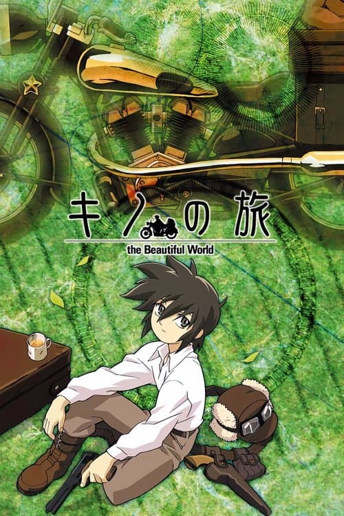 キノの旅 (2003) poster