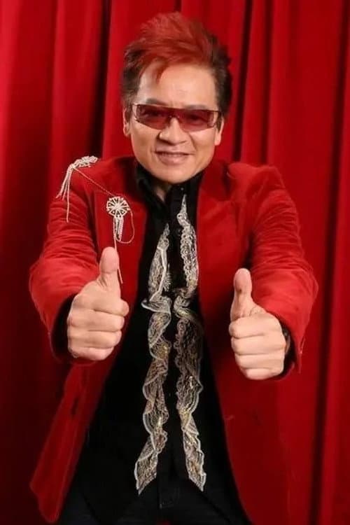 高凌風 foto