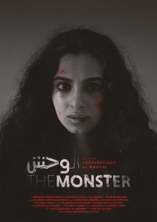 Al Wahsh (2022) poster