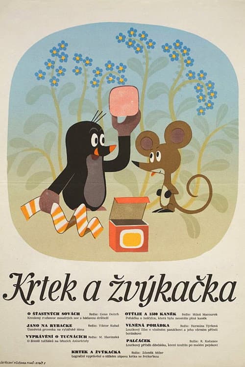 Krtek a žvýkačka (1969) poster