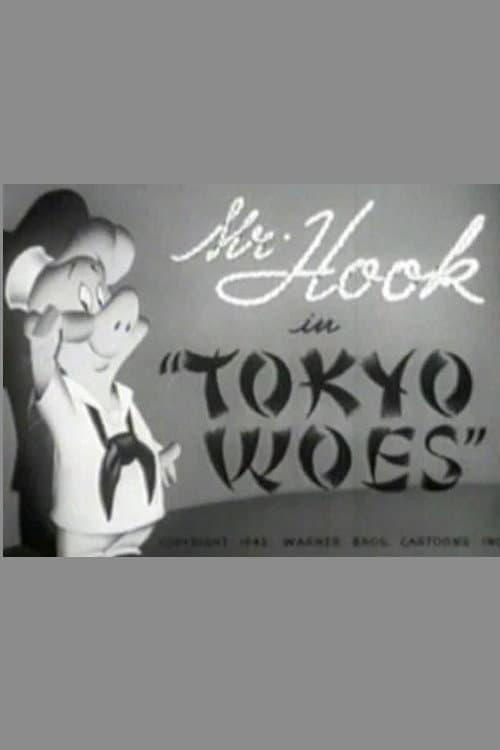 Tokyo Woes (1945) poster
