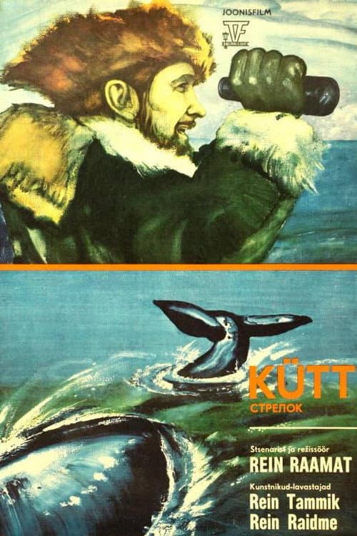 Kütt (1976) poster