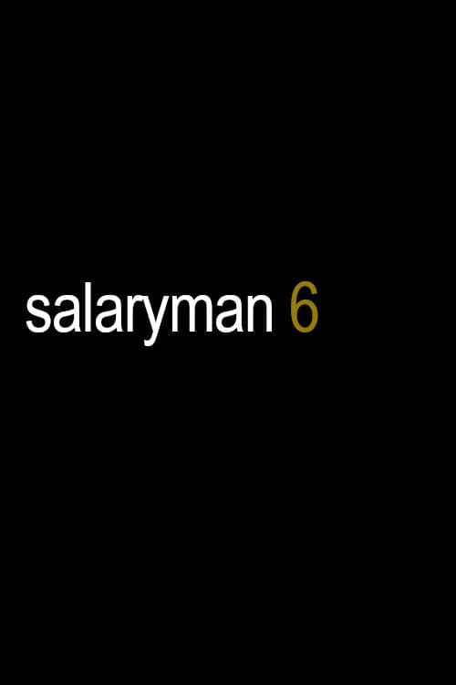 Salaryman 6 (2002) poster