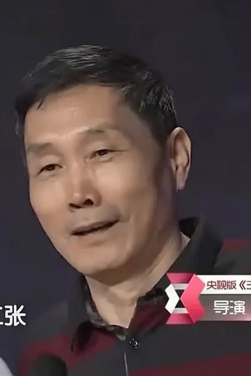 Zhongyi Zhang foto