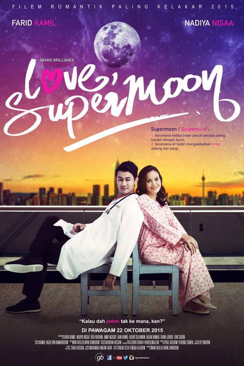 Love, Supermoon (2015) poster