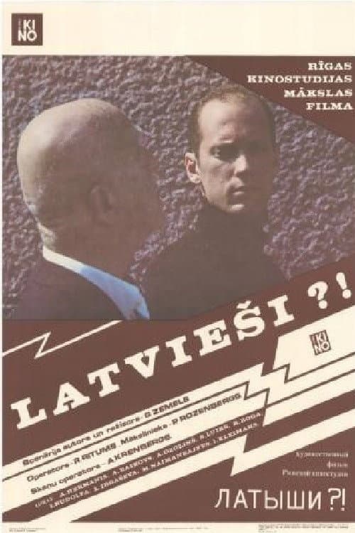 Latvieši?! (1989) poster