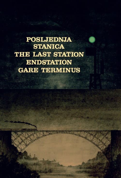 Posljednja stanica (1987) poster