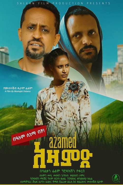Azamed (2023) poster