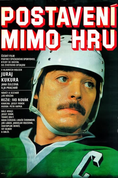 Postavení mimo hru (1979) poster