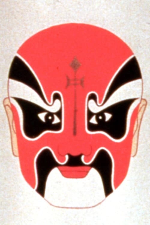 100 Chinese Opera Masks (1975) poster