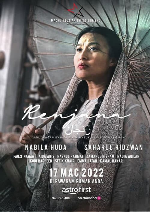 Renjana (2022) poster