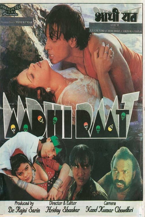 Aadhi Raat (1999) poster