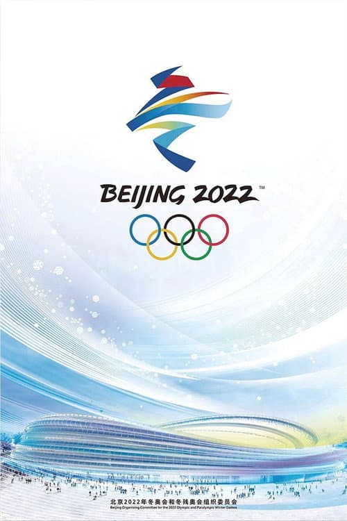 Figure Skating Exhibition Gala | Beijing 2022 (2022) poster